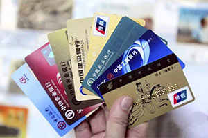 沈陽亞伯時(shí)代信用卡中心